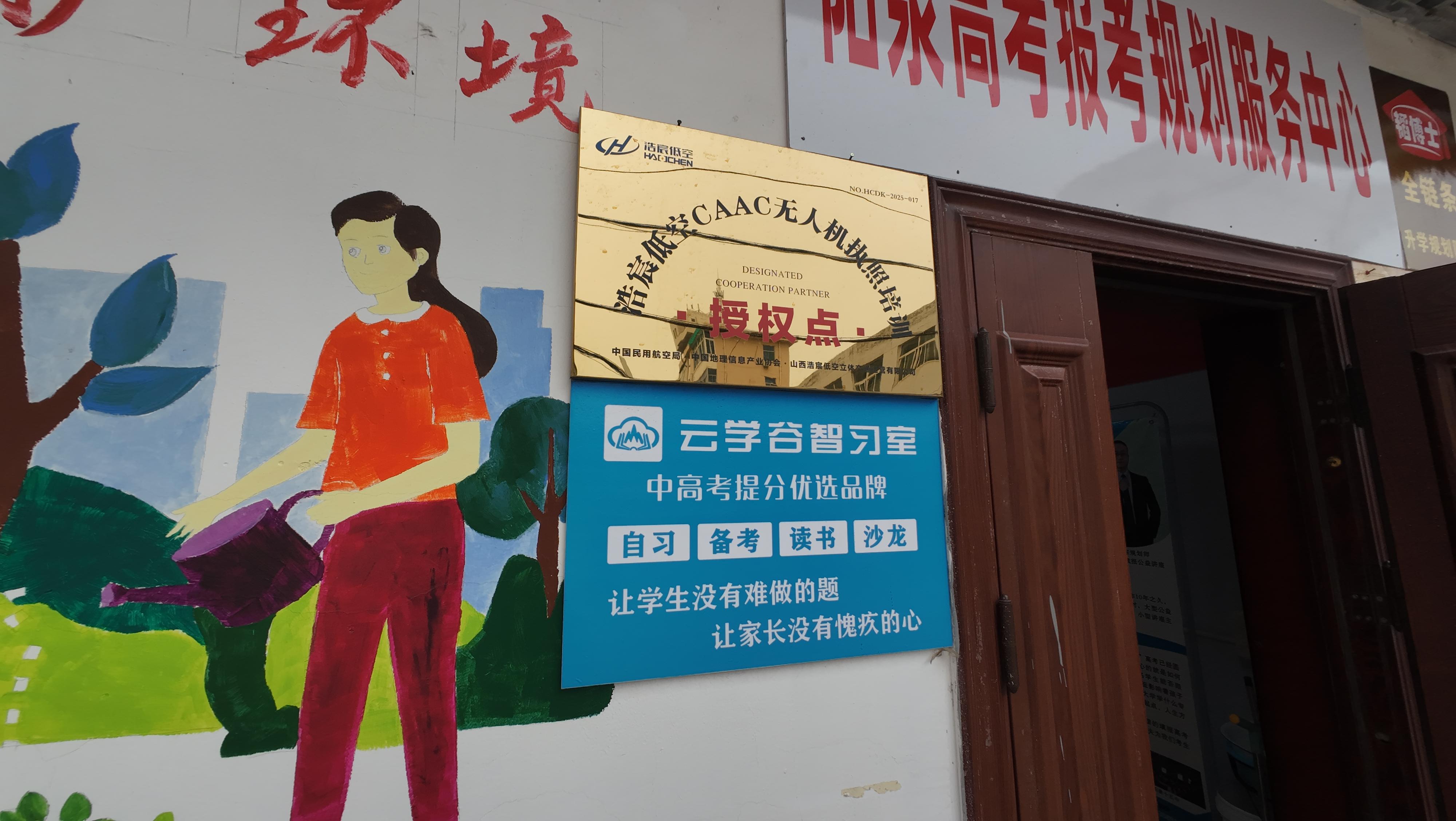 阳泉报考中心一对一咨询室