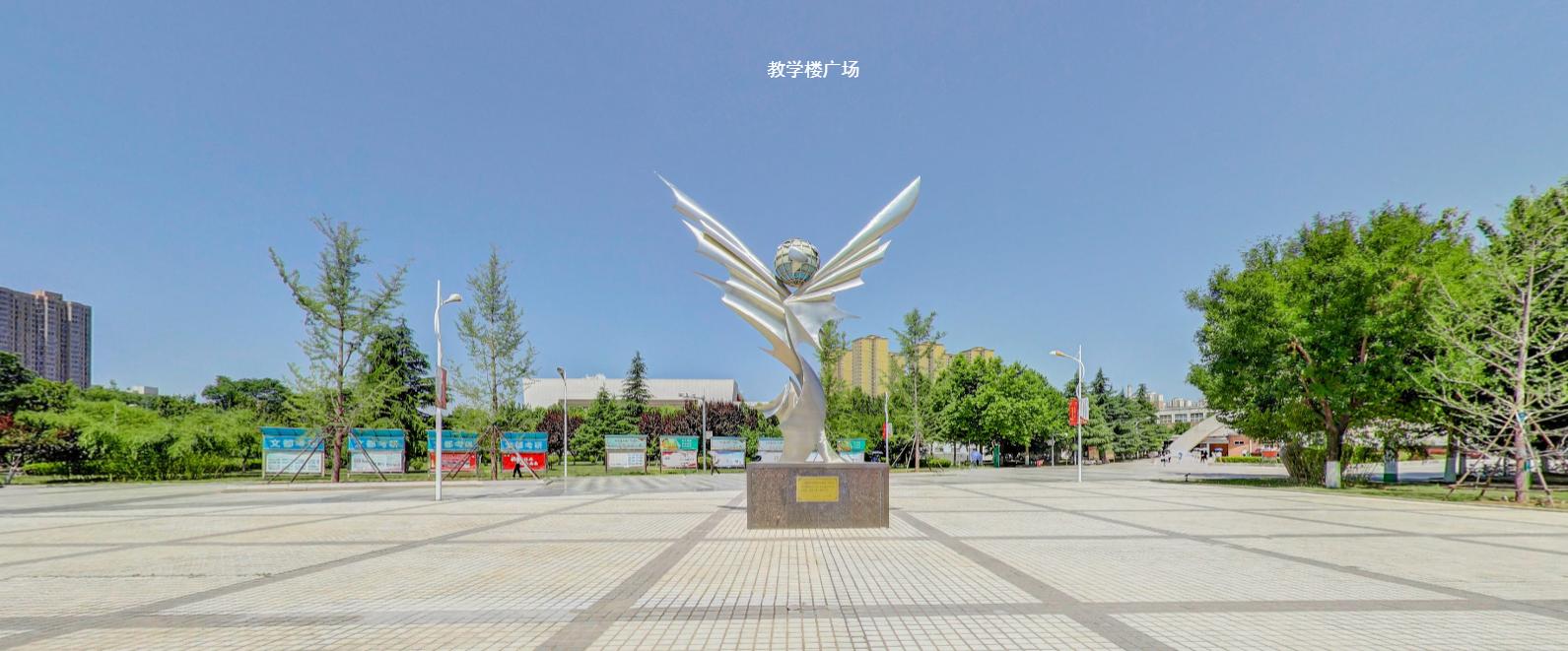 西安医学院校园