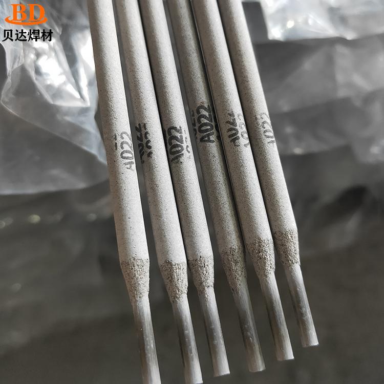 河北贝达焊接材料有限公司产品实拍