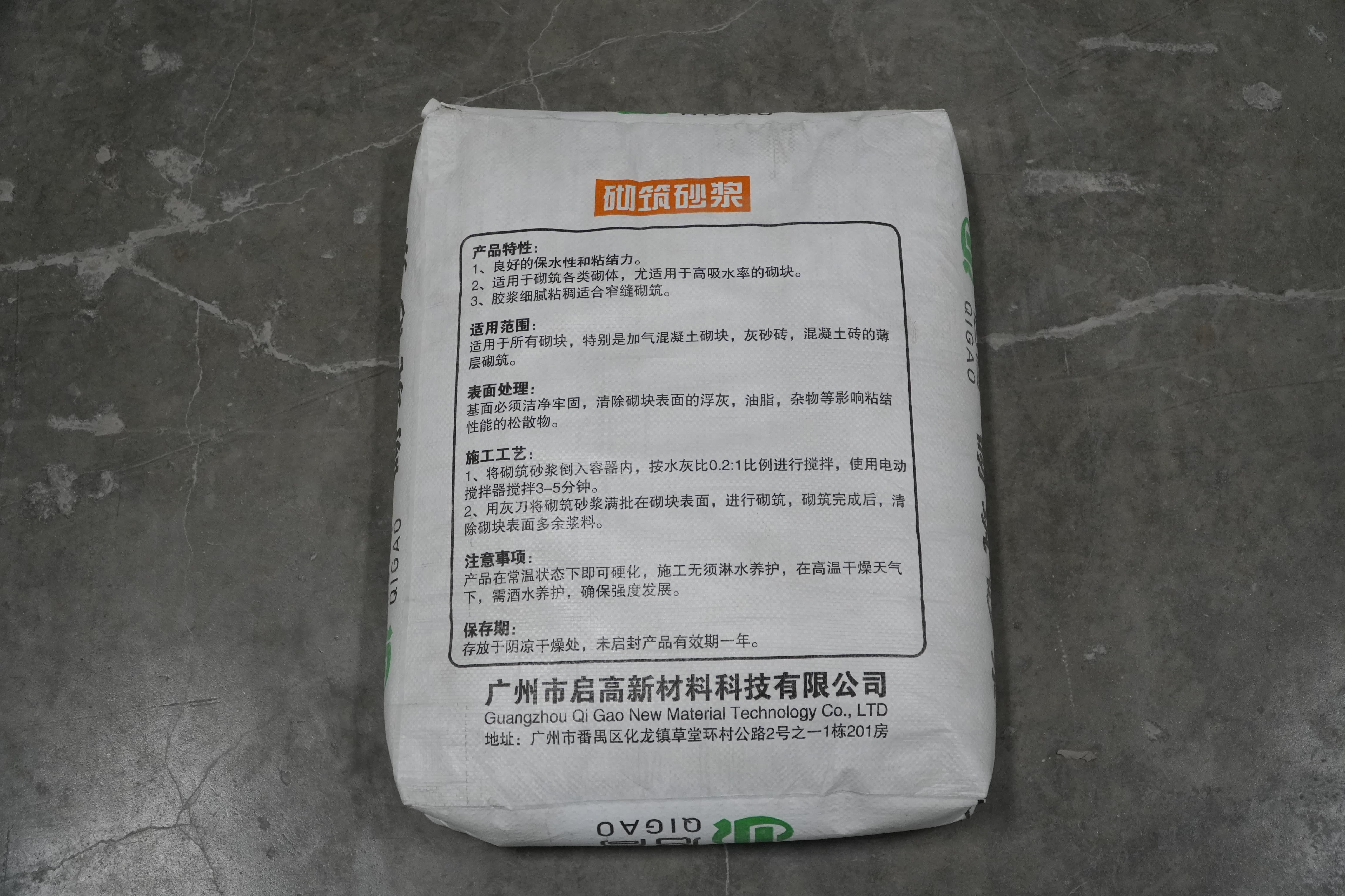 启高新材料厂区图