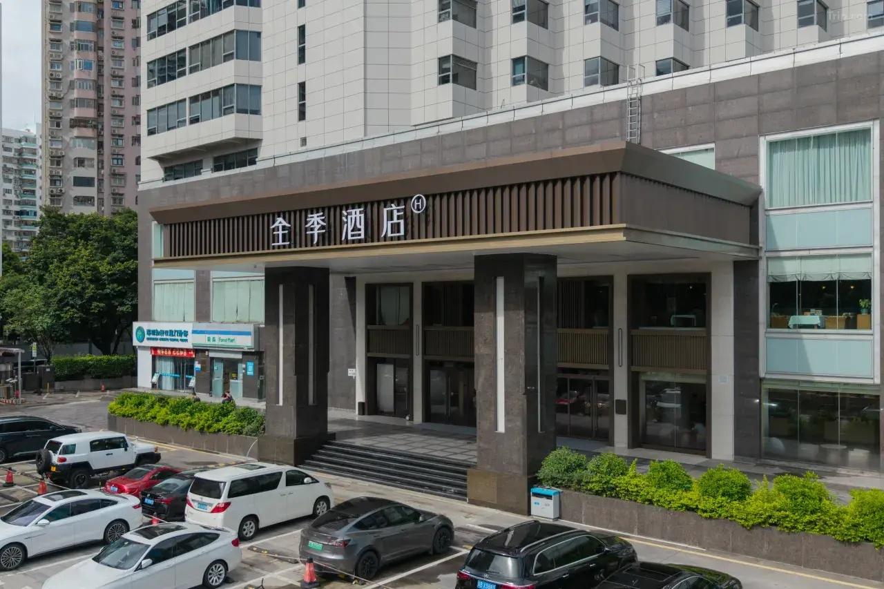 全季酒店大堂休息区