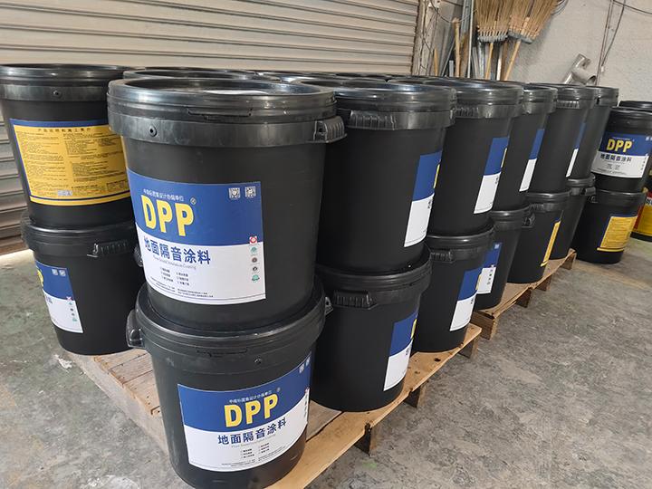 DPP隔声降噪涂料生产场景