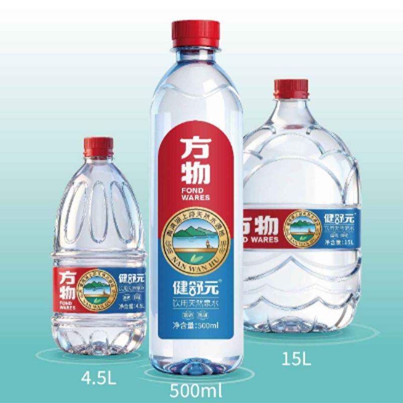 产品展示图