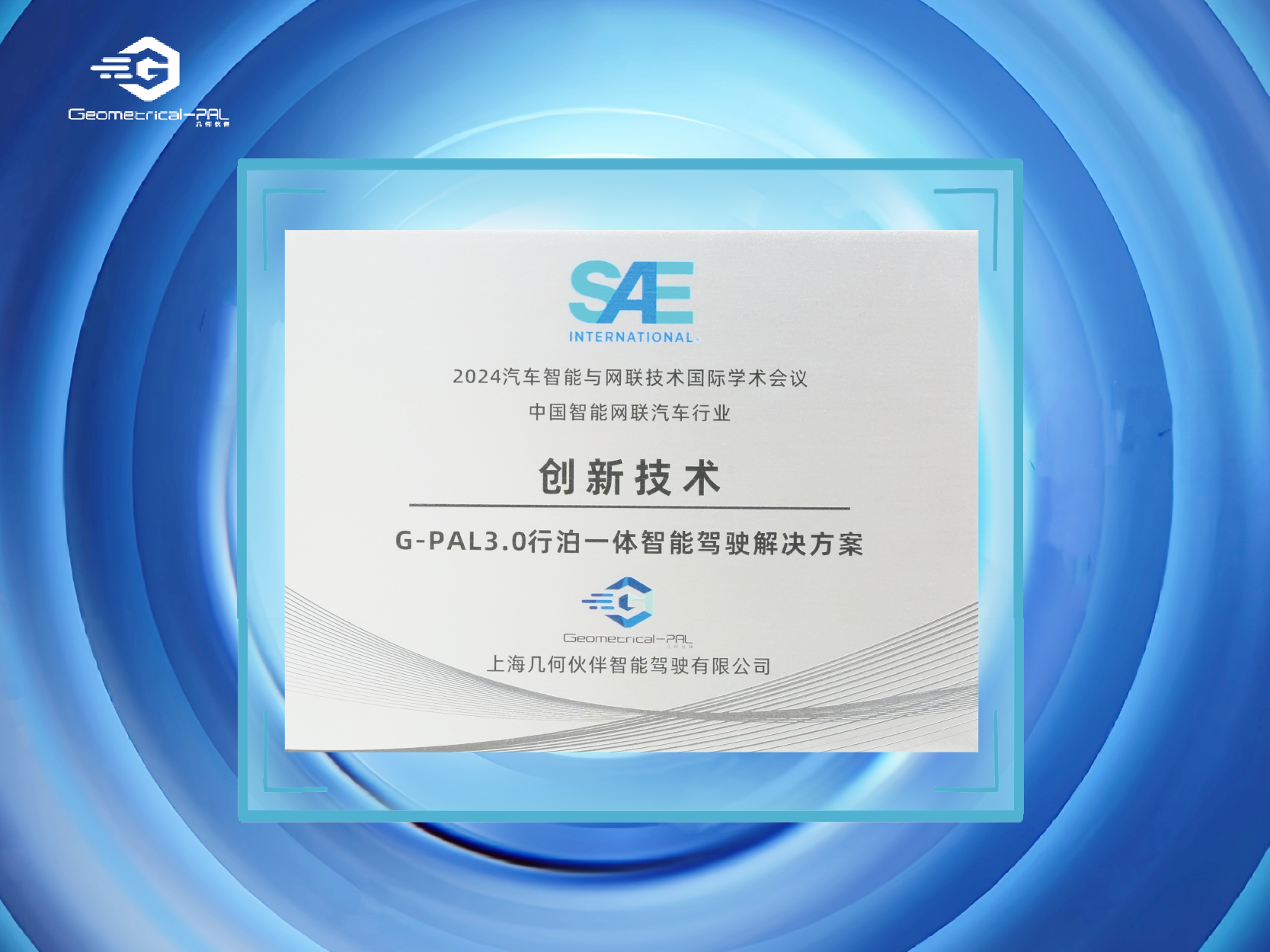 企业形象图