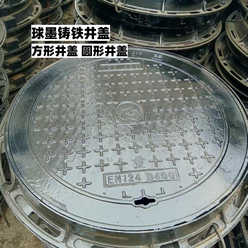 济南邢隆井盖产品展示