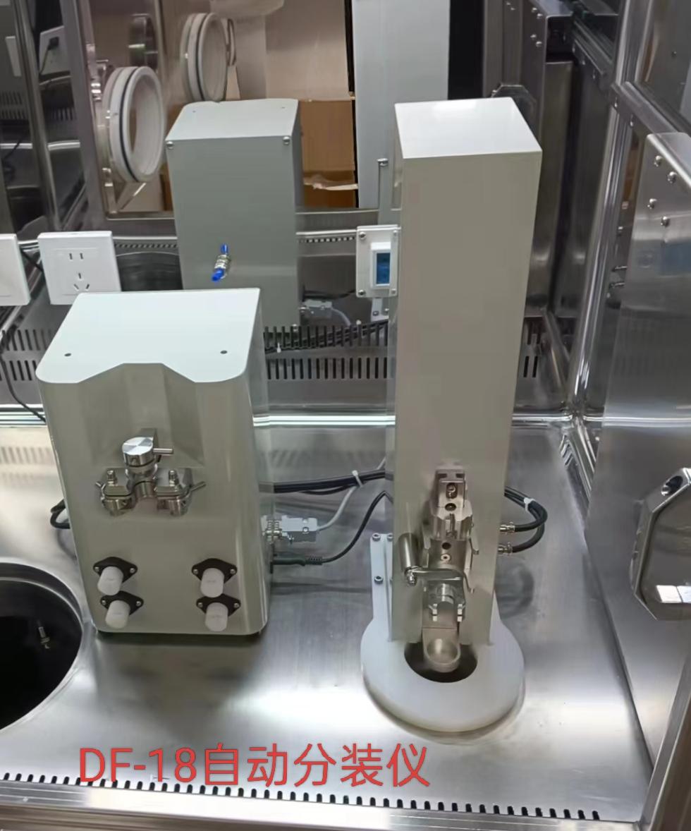北京东方圆通科技发展有限公司形象图