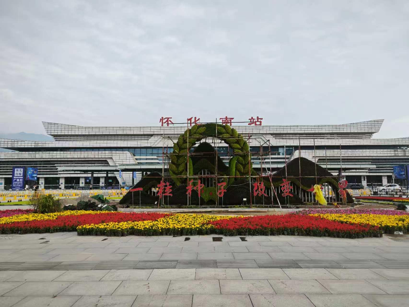开封市英茂花木有限公司绿雕案例