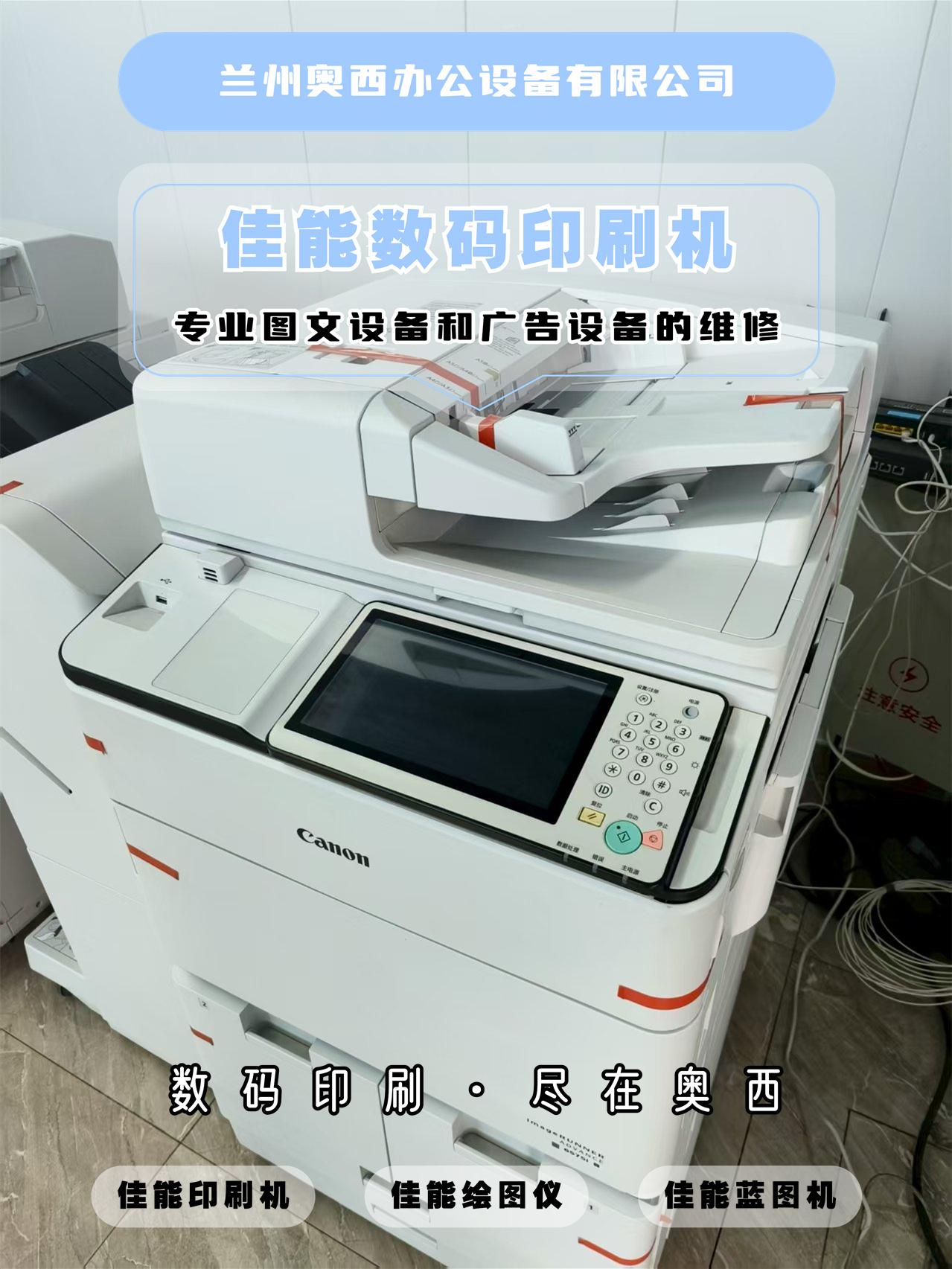 设备租赁与技术支持现场