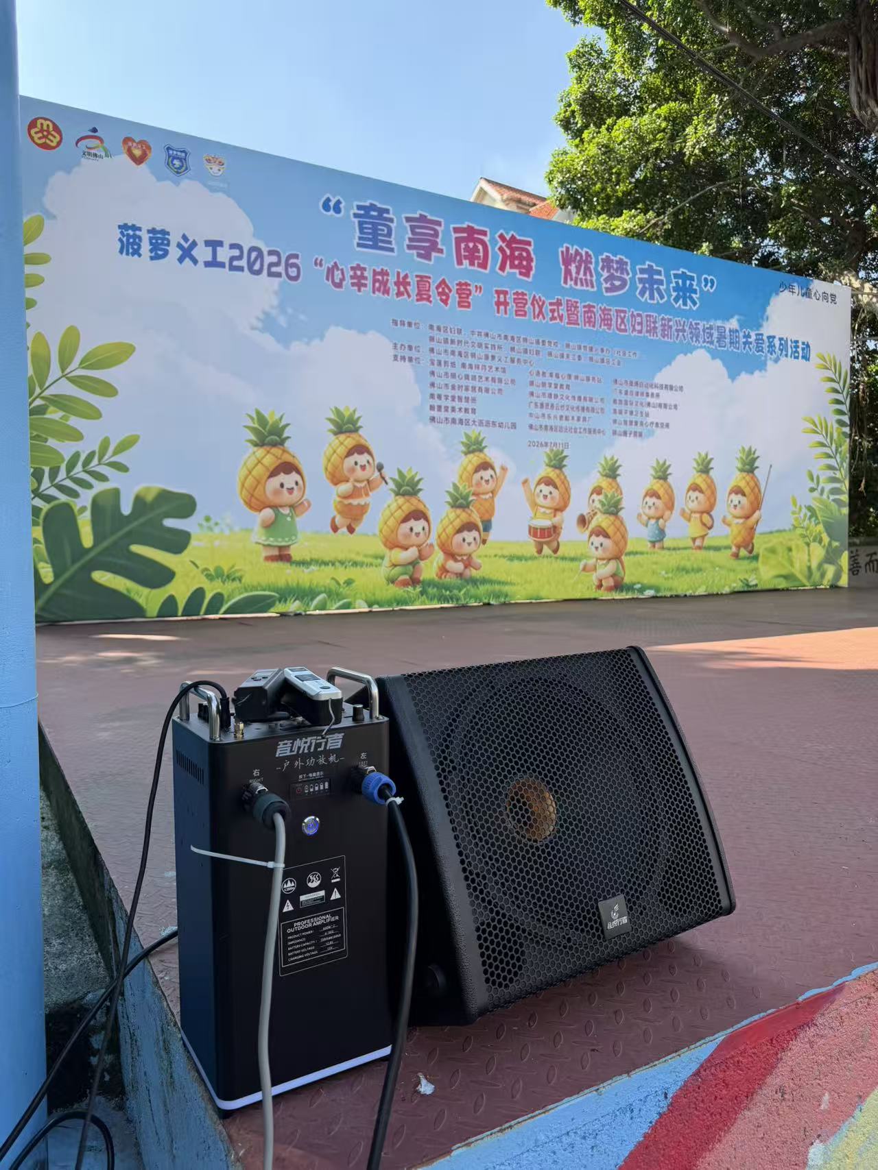 佛山瑞聆臻音电子有限公司产品细节