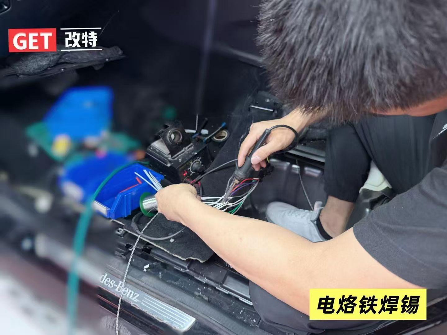 改特汽车服务门店