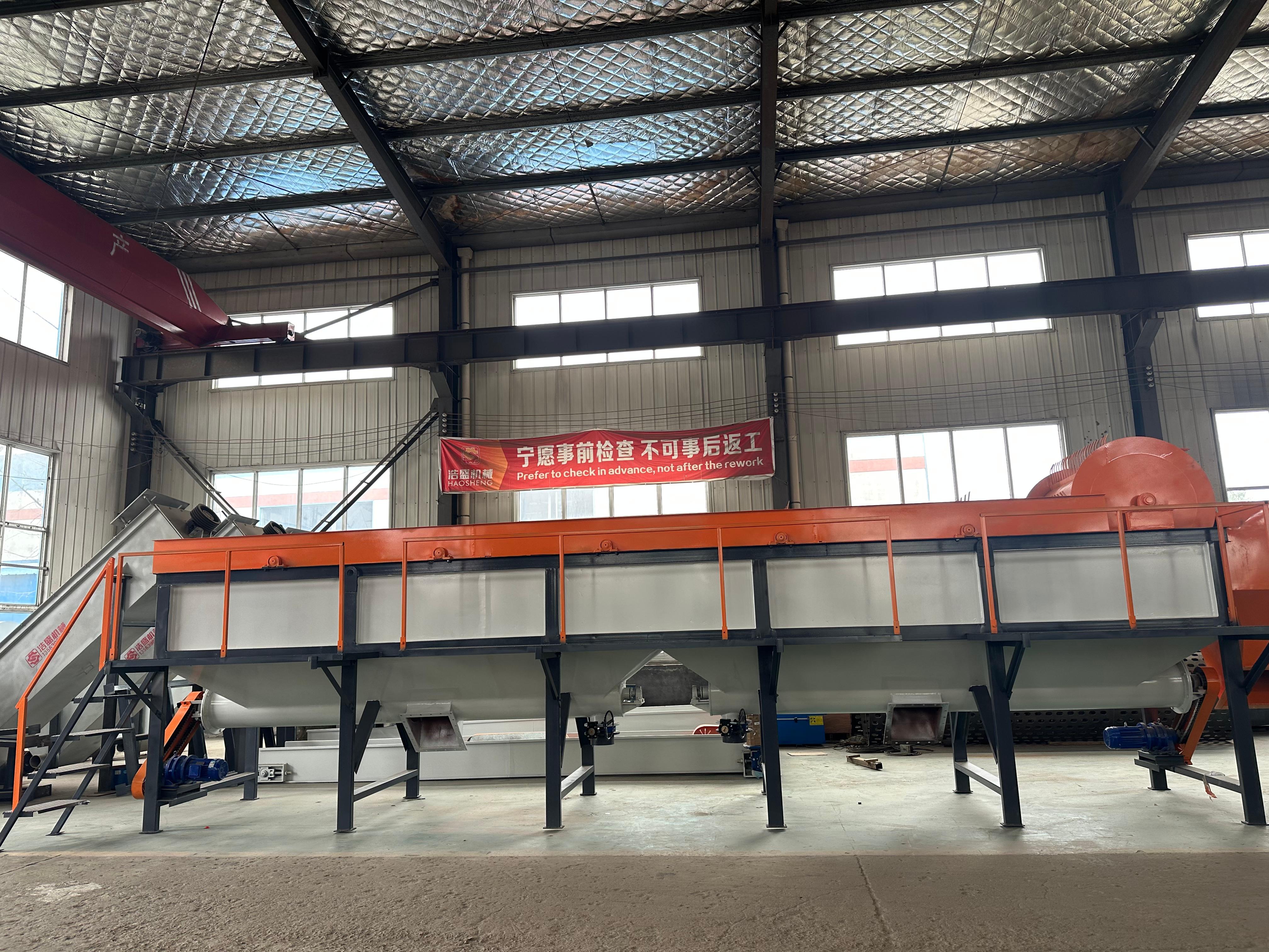 临沂浩盛环保设备科技有限公司专利产品280型挤干塑化一体机