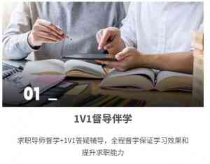 2026年北京央国企就业指导机构推荐:鸿洲汇远职前培训解析