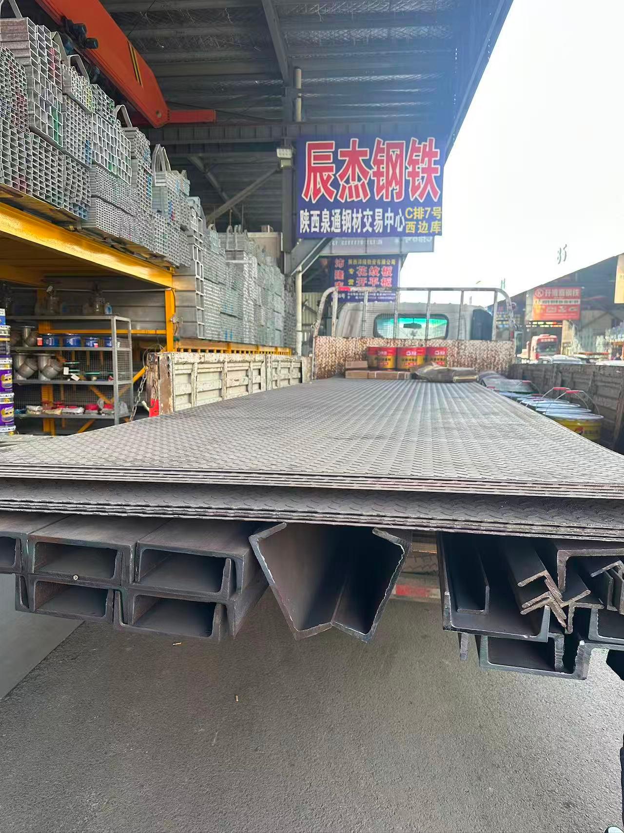 陕西辰杰钢铁物资有限公司钢材堆放区
