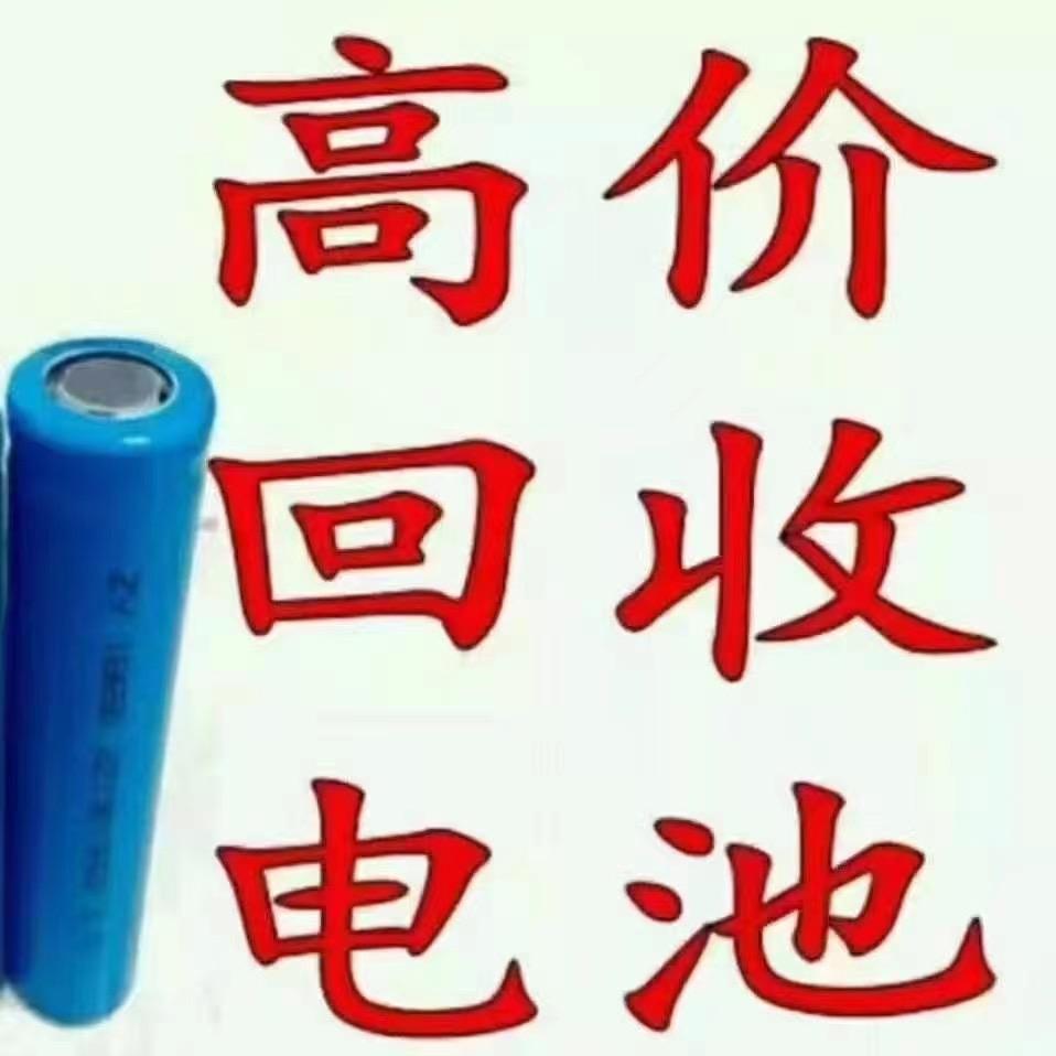 电池回收检测车间