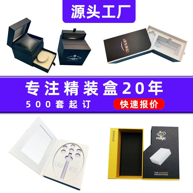东莞市柠檬纸品包装有限公司工厂及产品展示