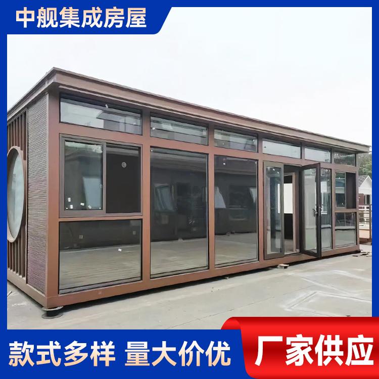 中舰集成房屋厂房实景