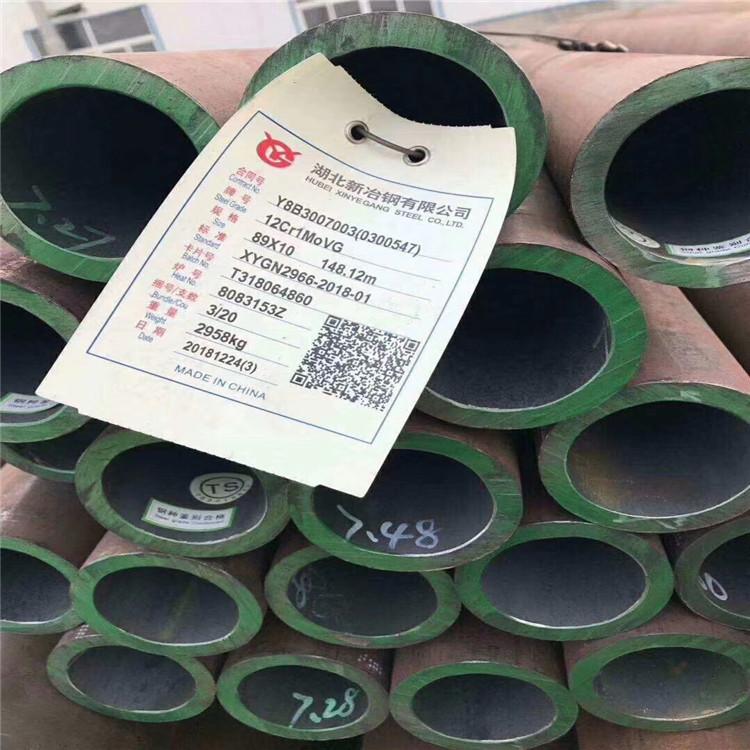 山东旺荣金属制品有限公司合金钢管库存