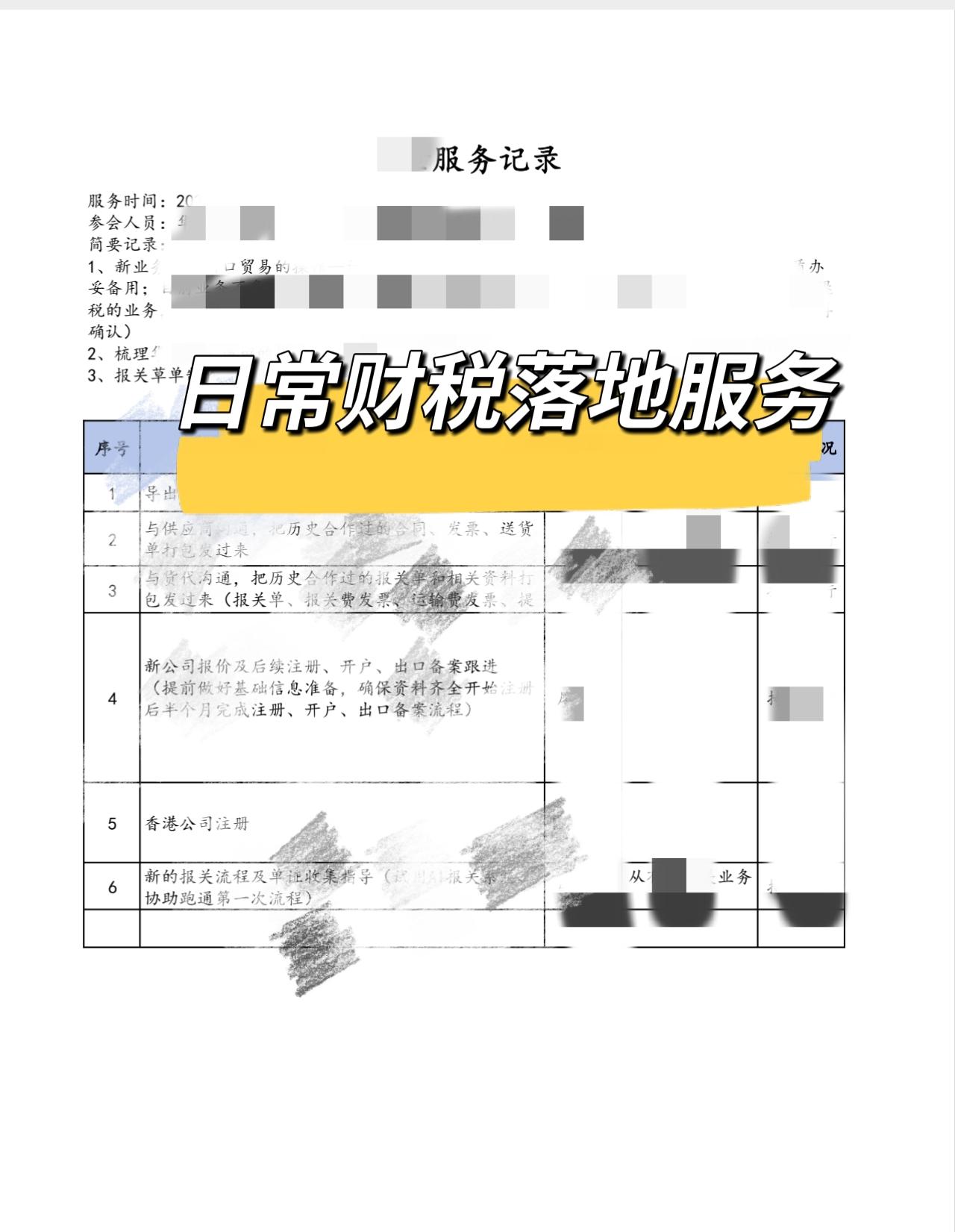 财会盈学员培训现场
