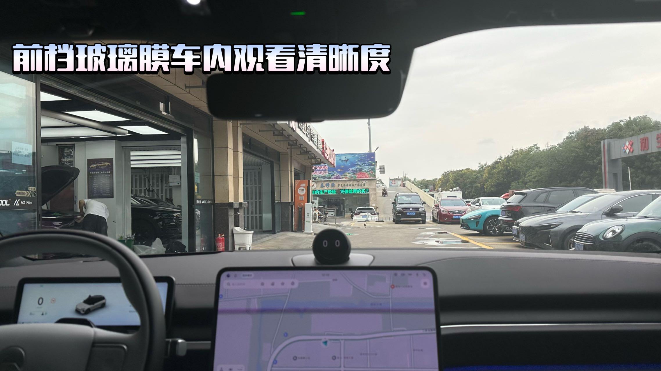 西安莫思特贸易有限公司车衣施工展示