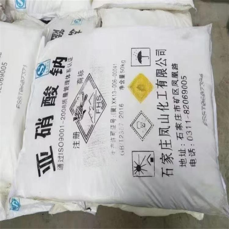 沈阳隆润精细化工原料有限公司仓储实景