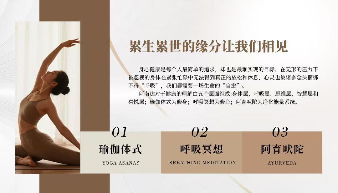 丰泽区阿南达健身服务中心环境