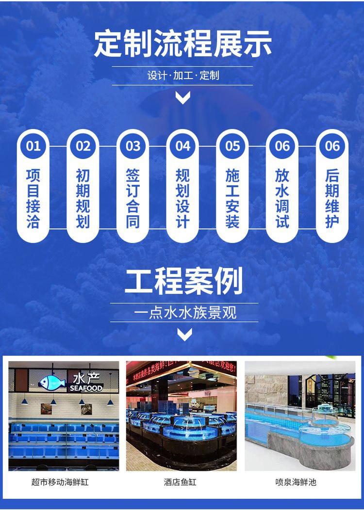 鱼池过滤系统机构项目
