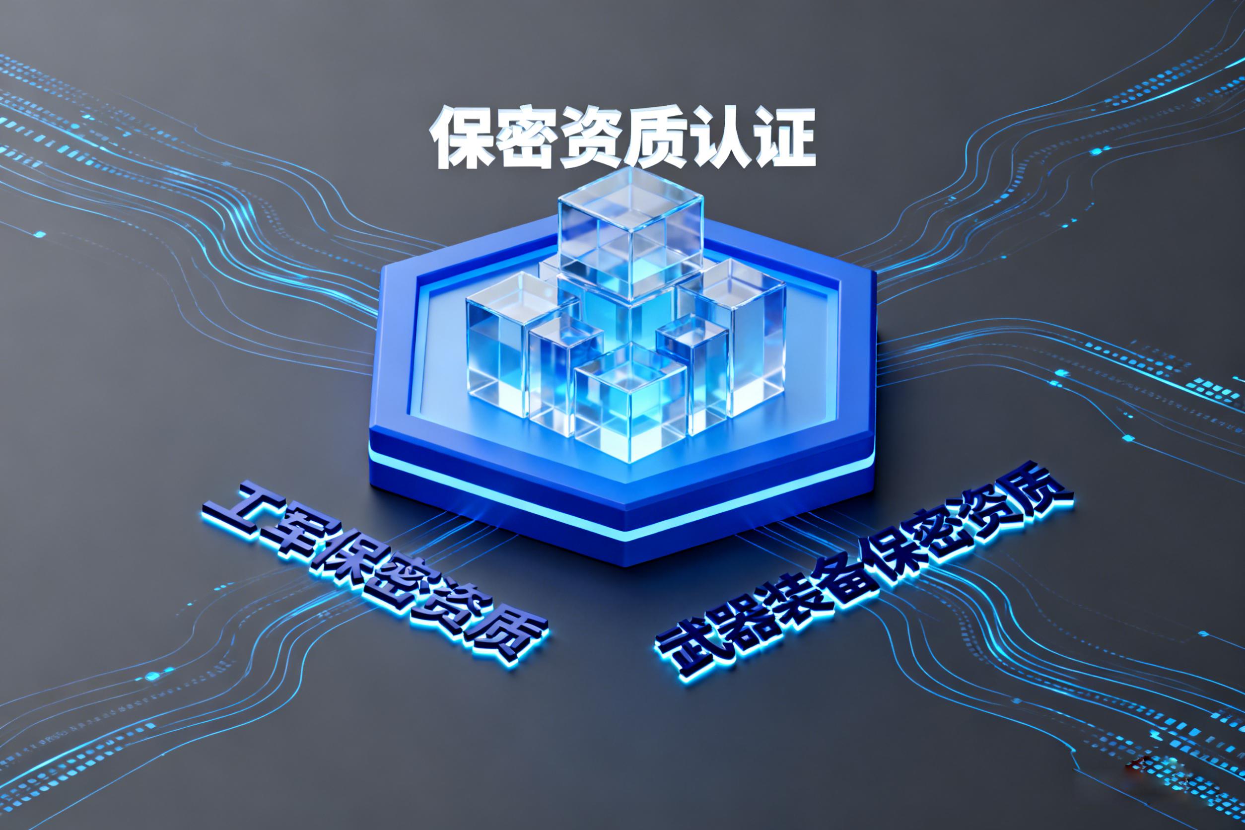 湖北中科华瑞科技有限公司服务流程