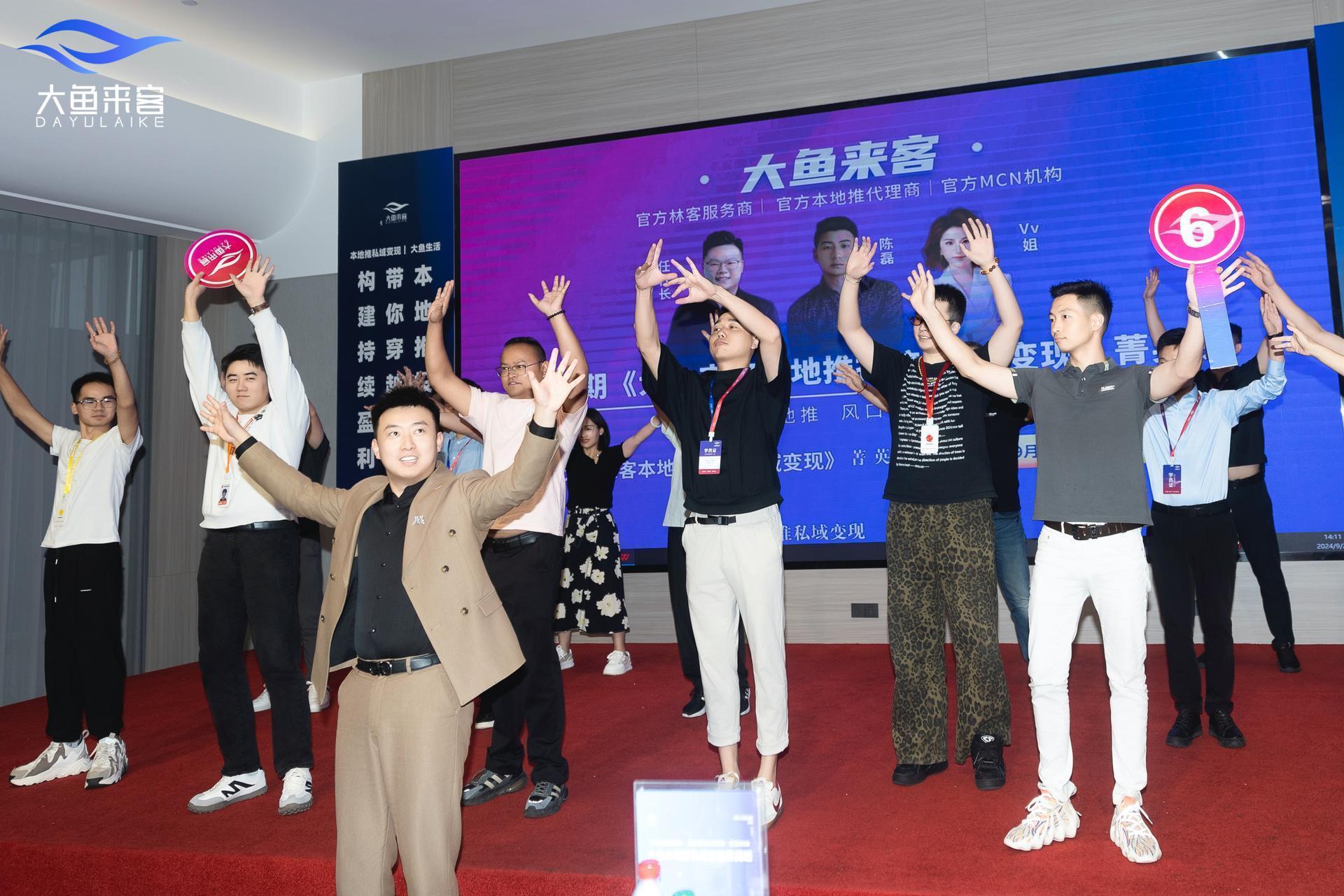 培训现场照片