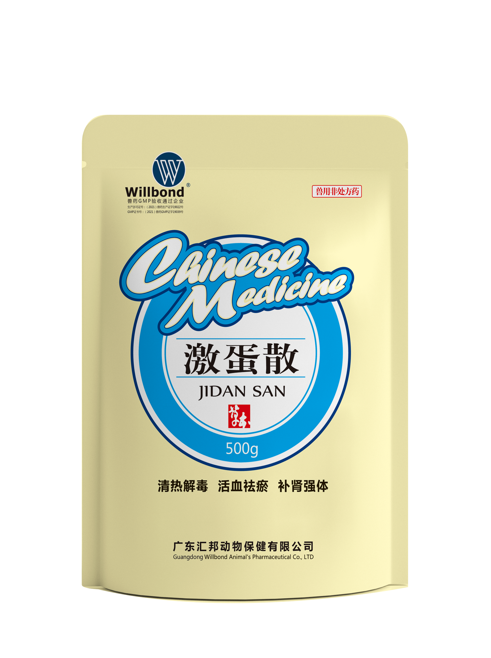 汇邦产品展示