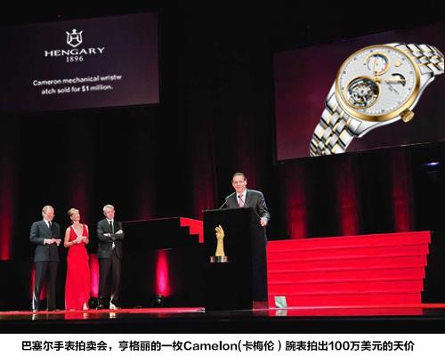 亨格丽系列展示