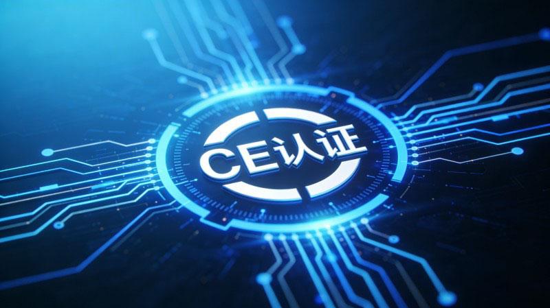 仲邈检测技术(上海)有限公司