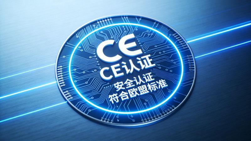 仲邈检测技术(上海)有限公司服务场景