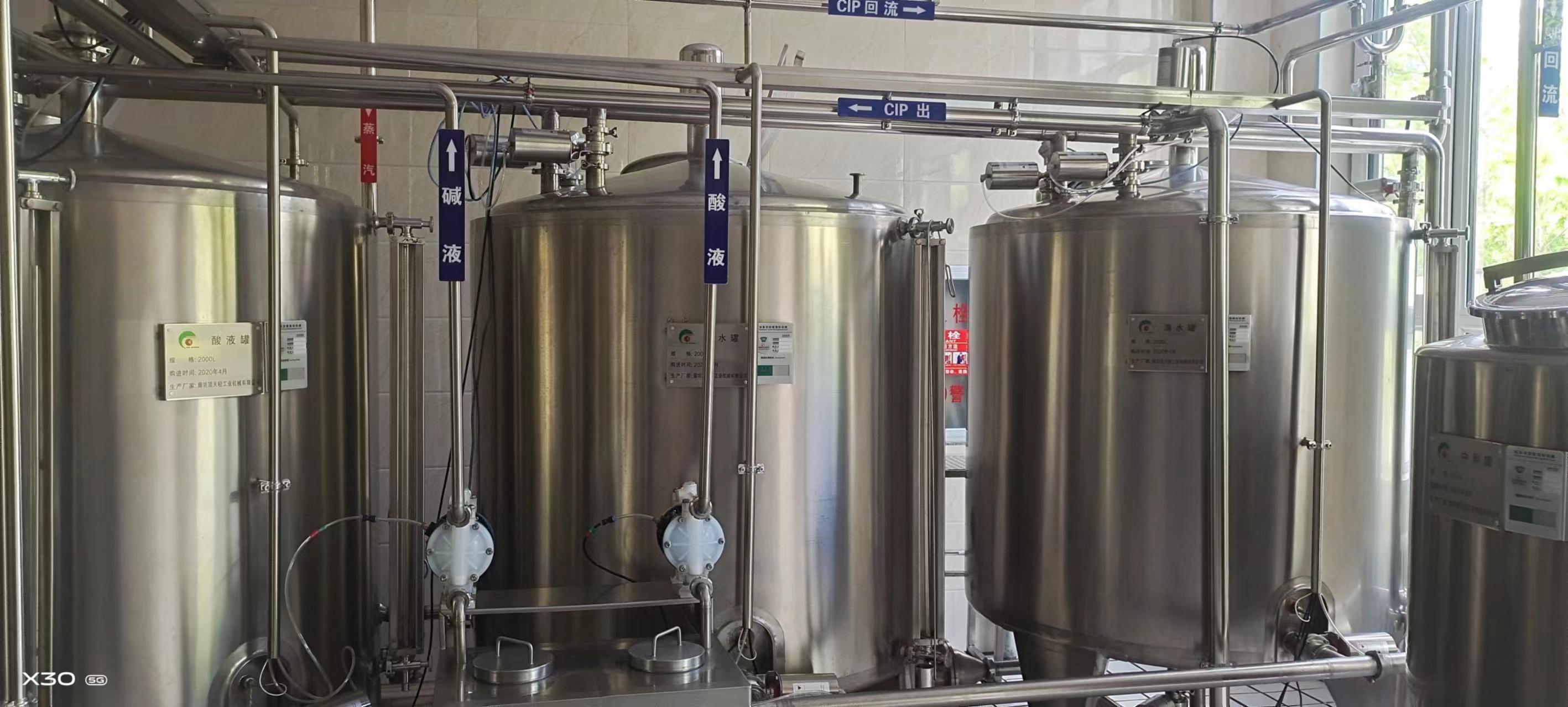 CIP清洗系统产品应用场景图片