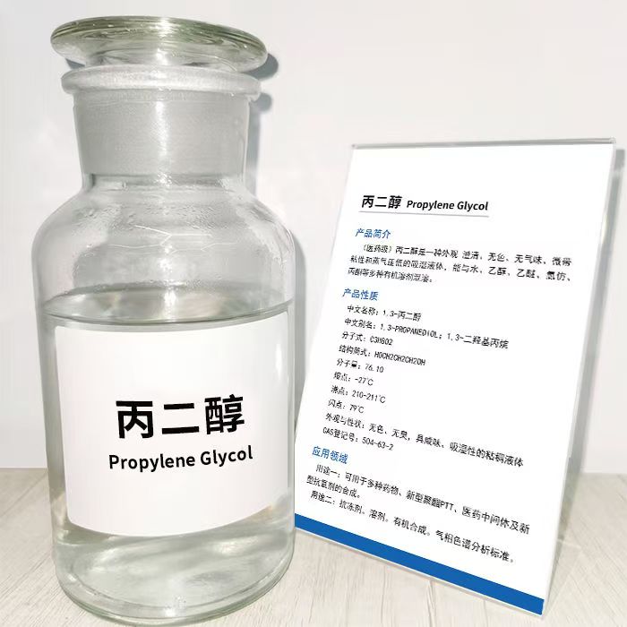 山东江泽国际贸易有限公司展示图2