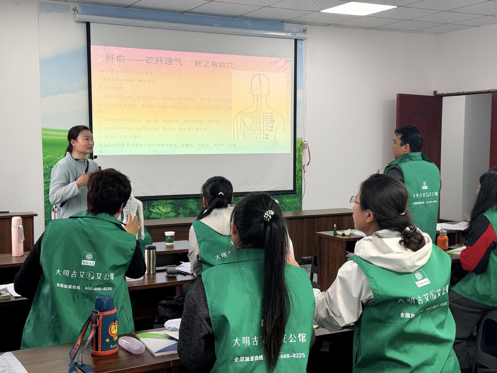 大明古艾商学院