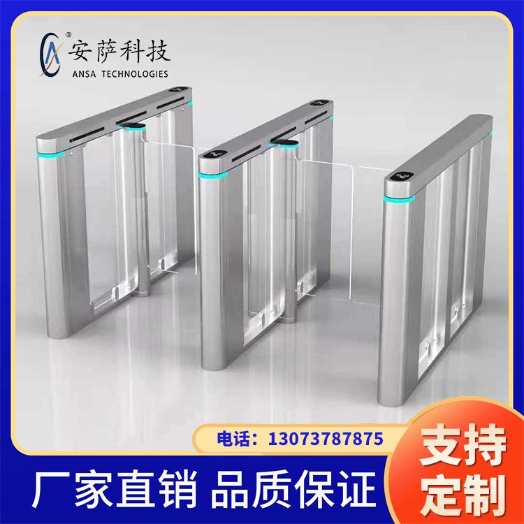河南安萨电子科技安检设备