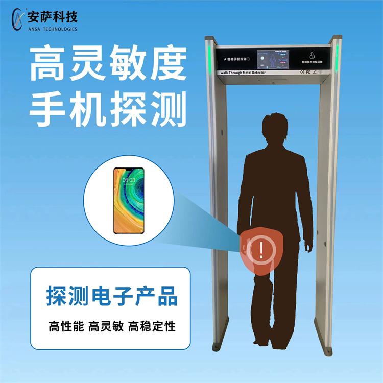 安萨电子科技技术团队