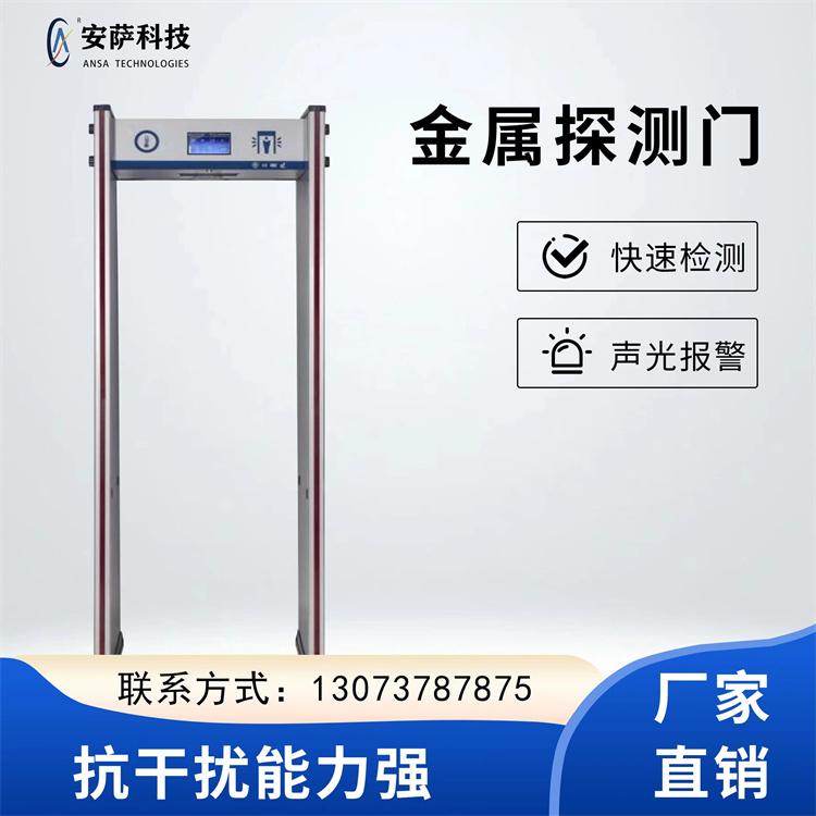 河南安萨电子科技有限公司