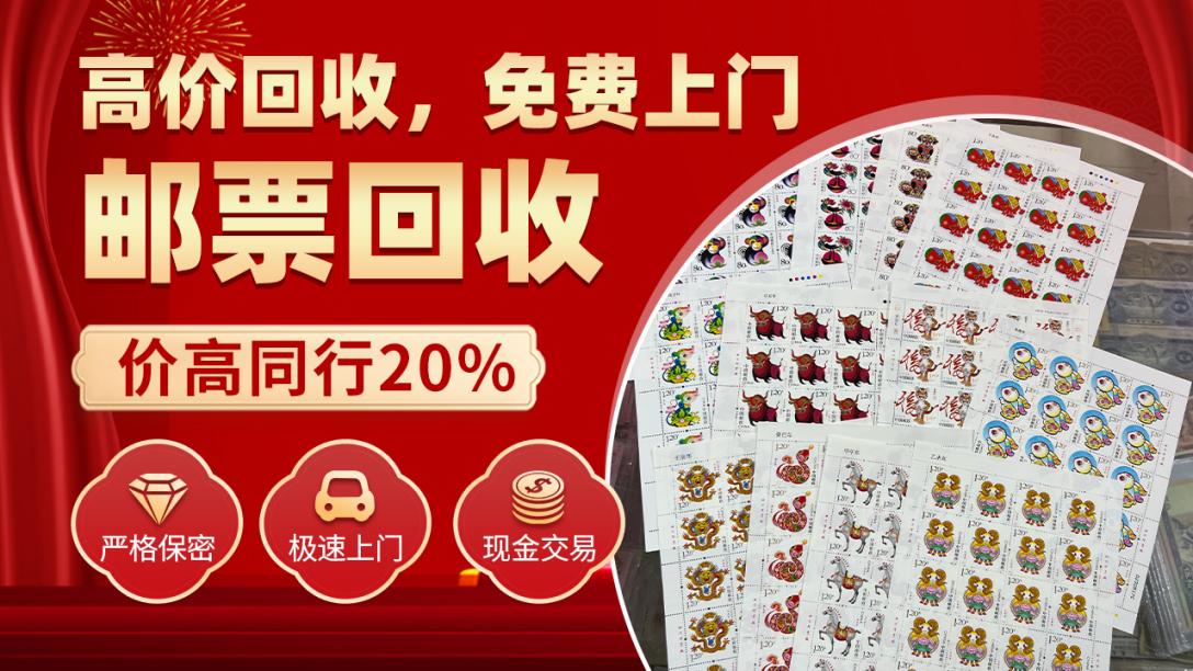 邮钱阁收藏品店服务场景