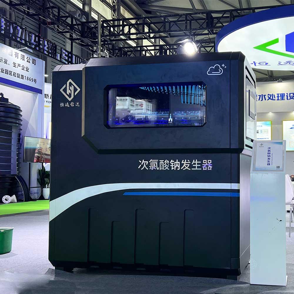 潍坊恒远环保水处理设备有限公司次氯酸钠发生器