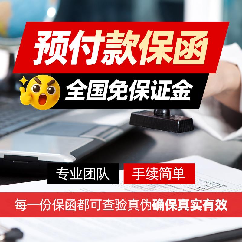 河南中泽工程担保集团有限公司企业展示