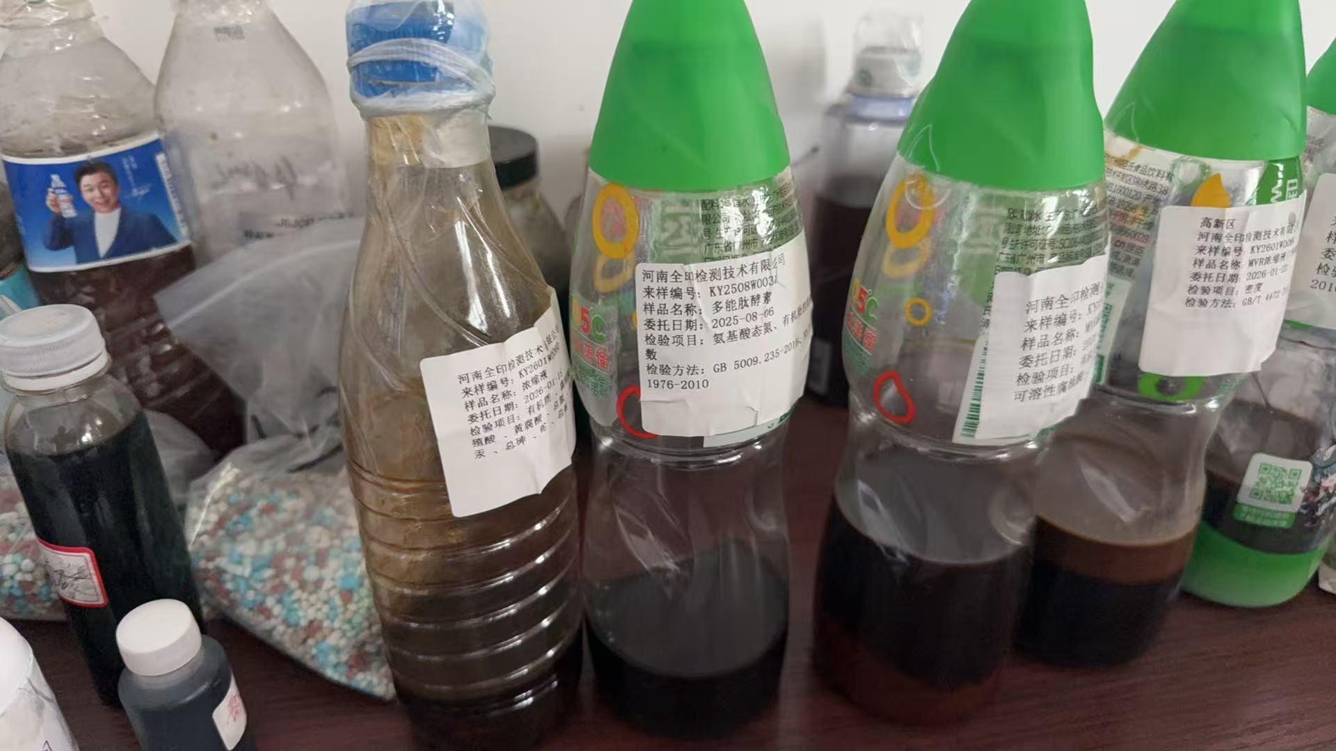 郑州牛特农业技术有限公司检测仪器