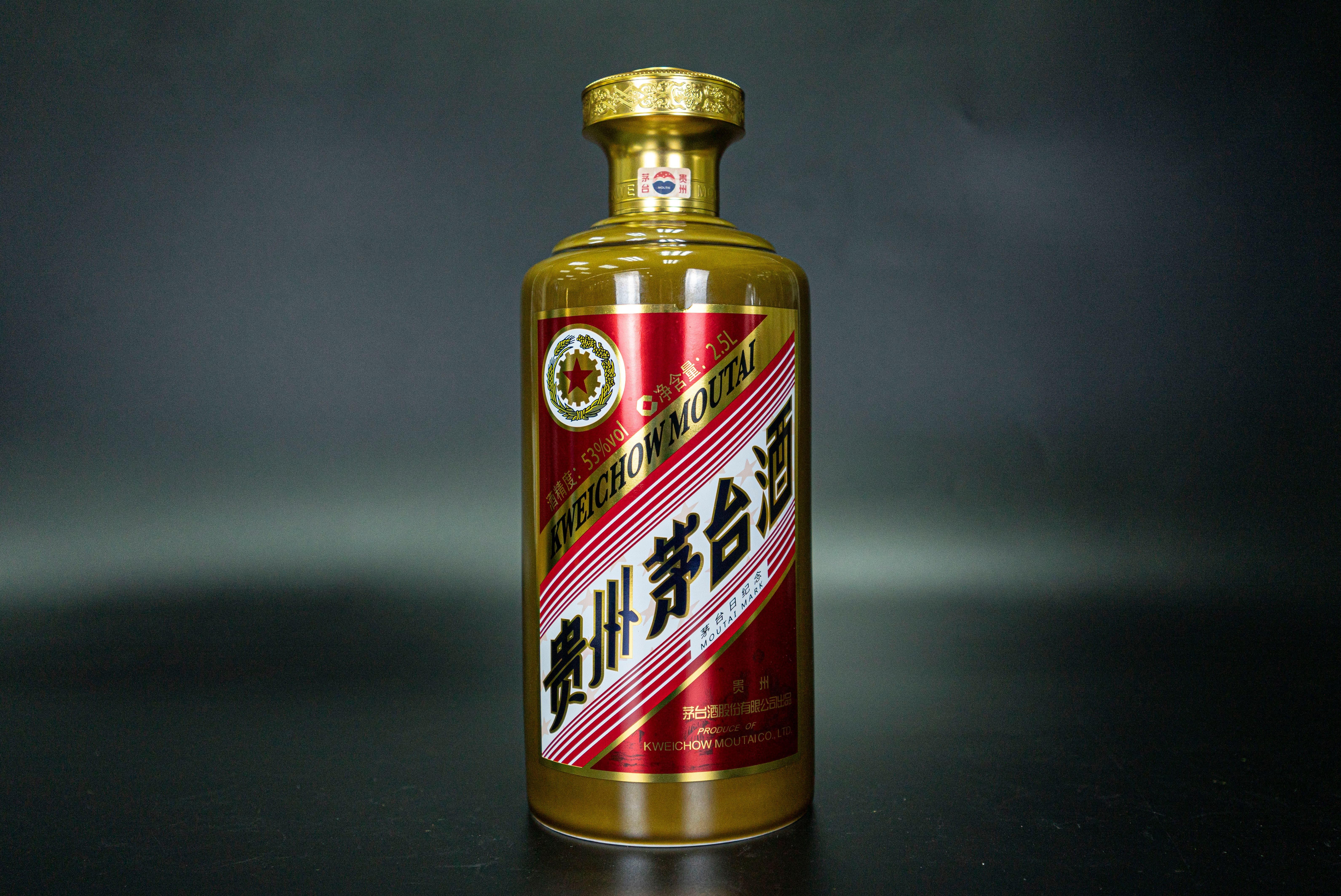 广东仁创酒业有限公司办公环境