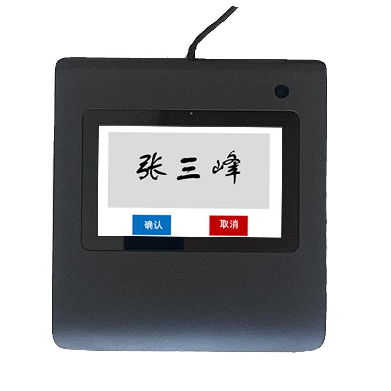 北京爱依科技有限公司企业形象图