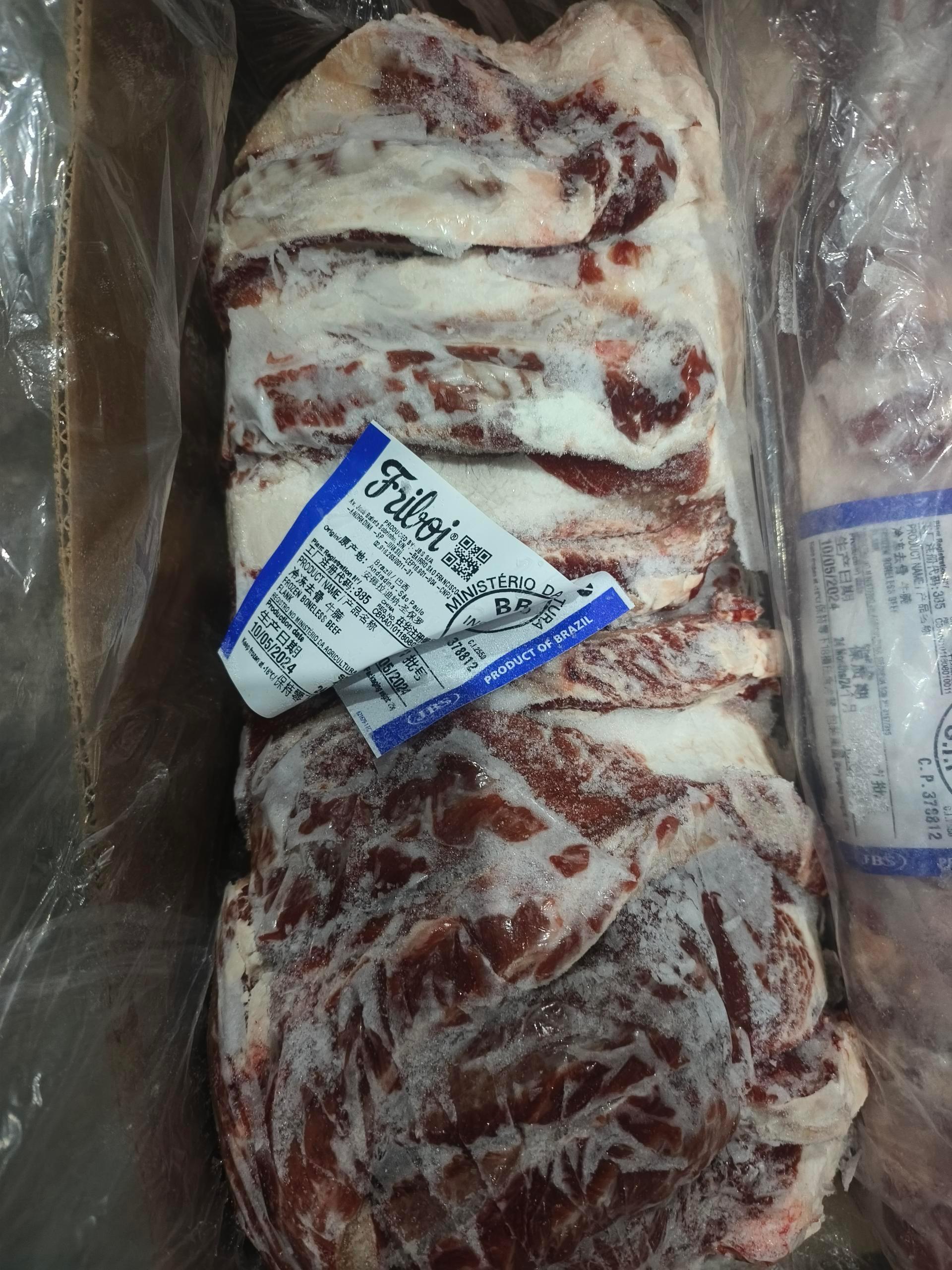 冻师傅科技产品图
