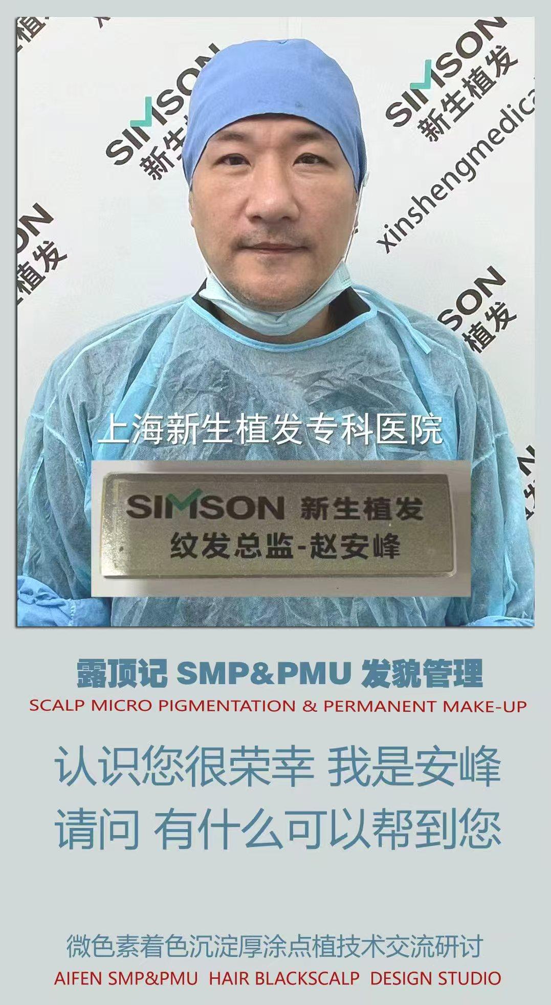 上海顶乐科技有限公司