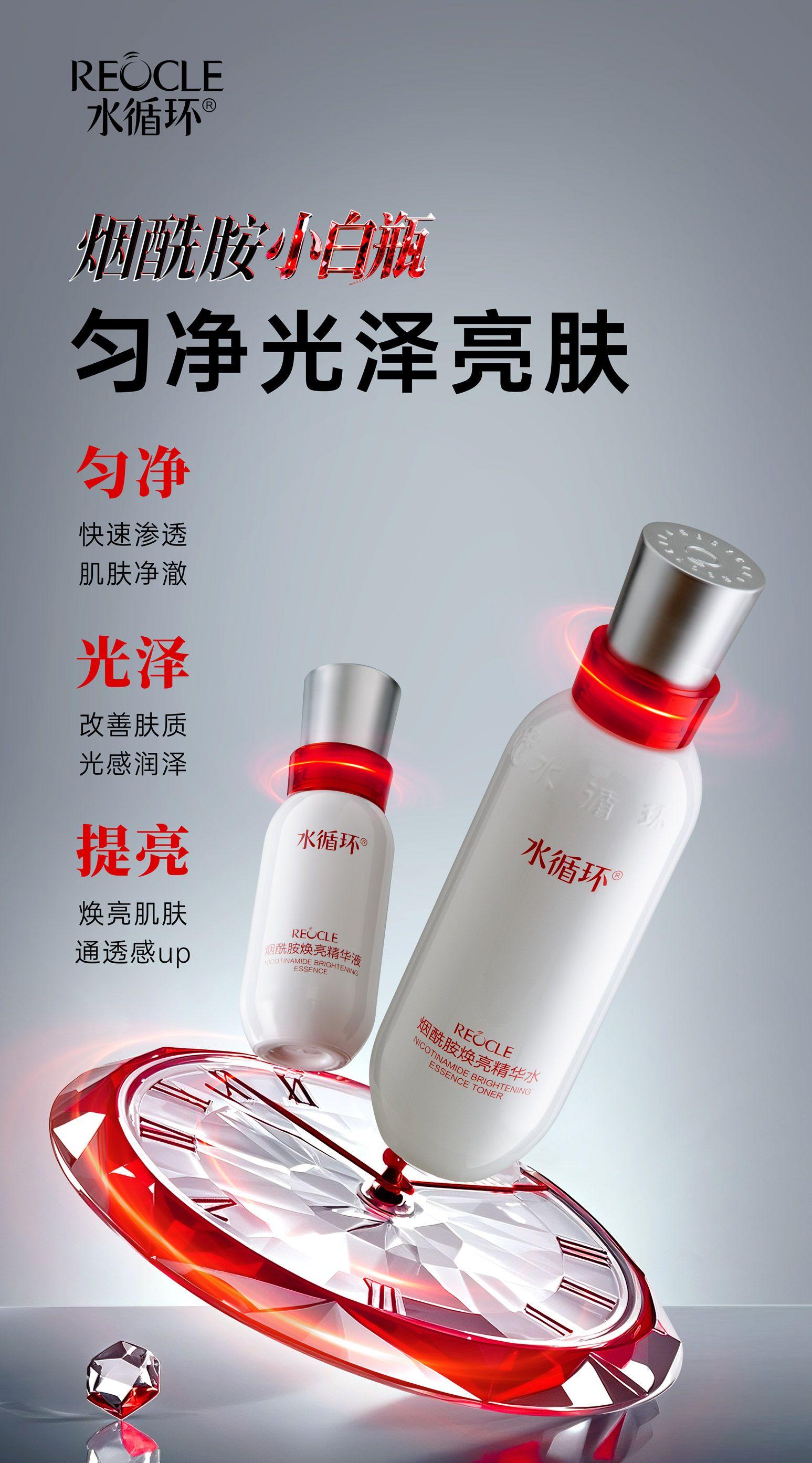 上海晶典化妆品