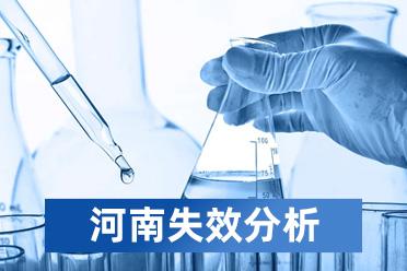 河南基准检测技术有限公司实验室环境