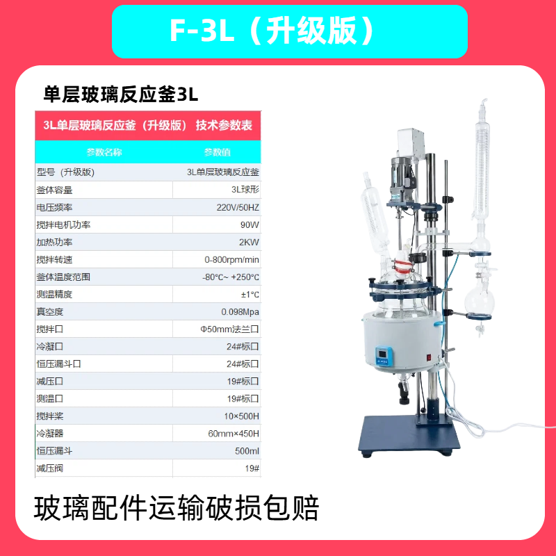 柏乐仪器产品展示