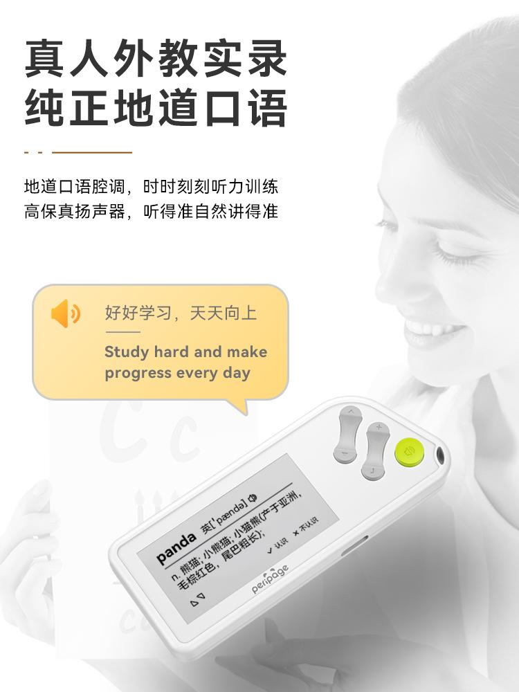爱立熊产品图